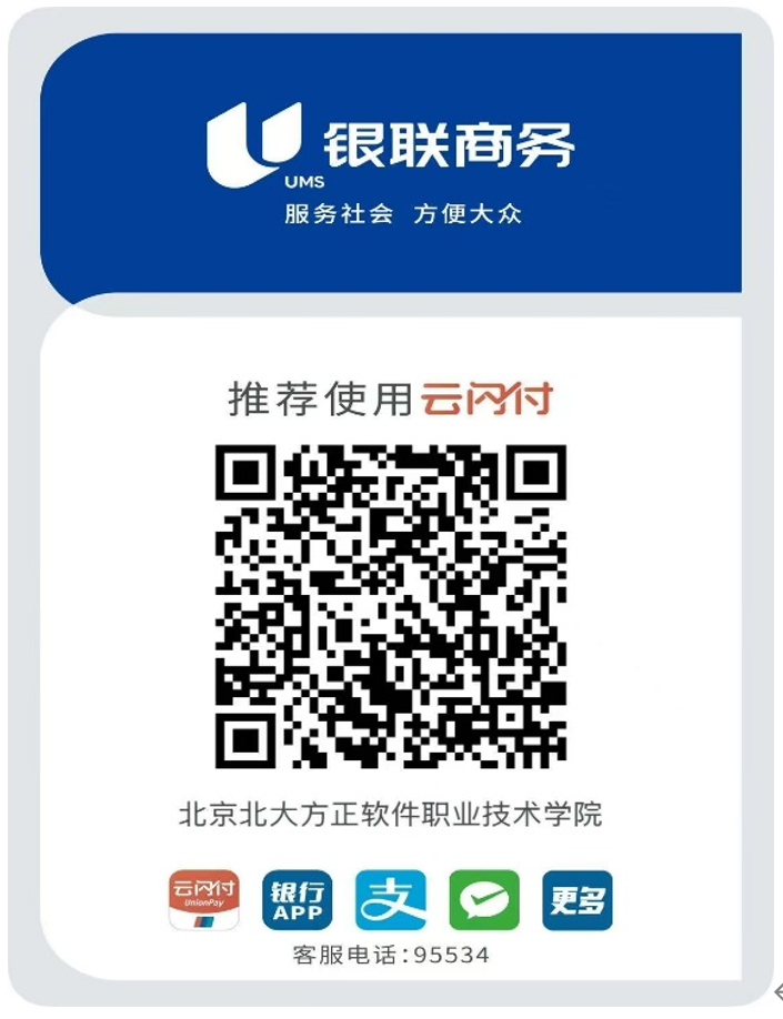 支付码.png