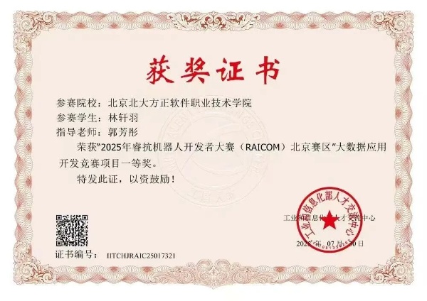 微信图片_20250922232934_副本.jpg