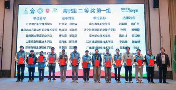 微信图片_2025-11-12_224516_936.jpg 微信图片_2025-11-12_224516_936.jpg