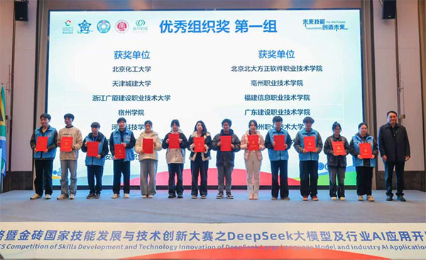 微信图片_2025-11-12_224523_627 拷贝.jpg 微信图片_2025-11-12_224523_627 拷贝.jpg