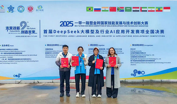 微信图片_2025-11-12_224534_188.jpg 微信图片_2025-11-12_224534_188.jpg