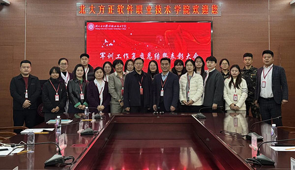 微信图片_2025-11-14_141923_639.jpg 微信图片_2025-11-14_141923_639.jpg