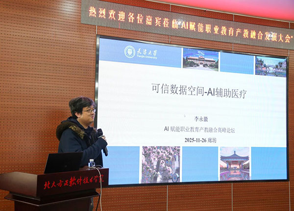 微信图片_2025-12-01_195047_666.jpg 微信图片_2025-12-01_195047_666.jpg