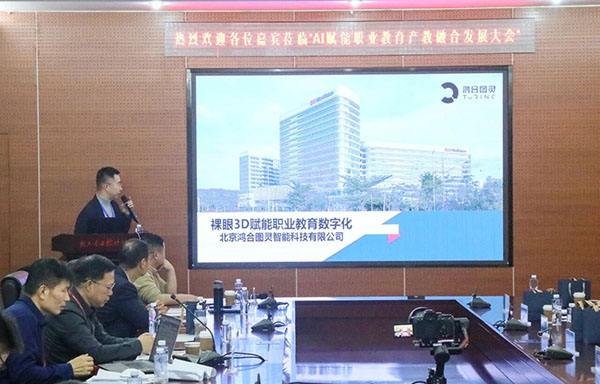 微信图片_2025-12-01_195138_255.jpg 微信图片_2025-12-01_195138_255.jpg