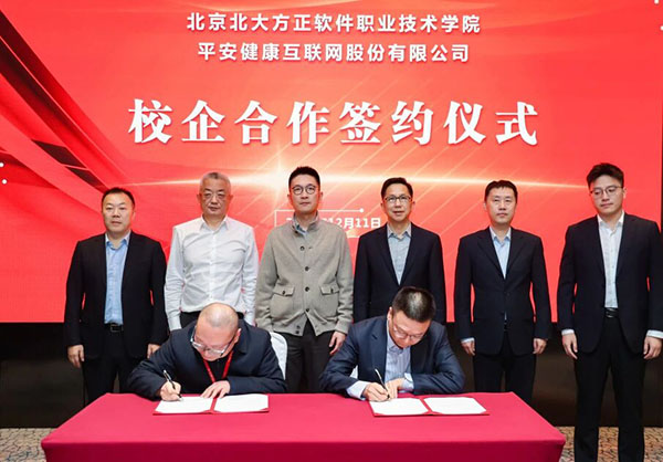 微信图片_2025-12-15_172851_503.jpg 微信图片_2025-12-15_172851_503.jpg