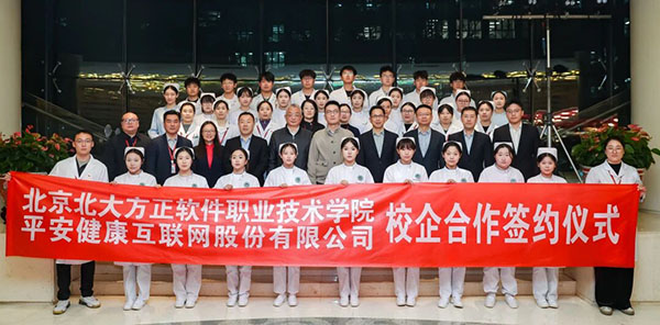 微信图片_2025-12-15_172857_848.jpg 微信图片_2025-12-15_172857_848.jpg