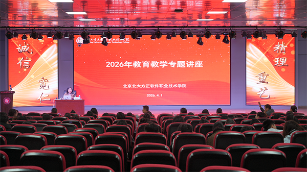 微信图片_2026-04-08_202247_813 拷贝.png