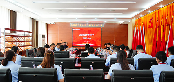 微信图片_20260601224856_376_190.jpg 微信图片_20260601224856_376_190.jpg