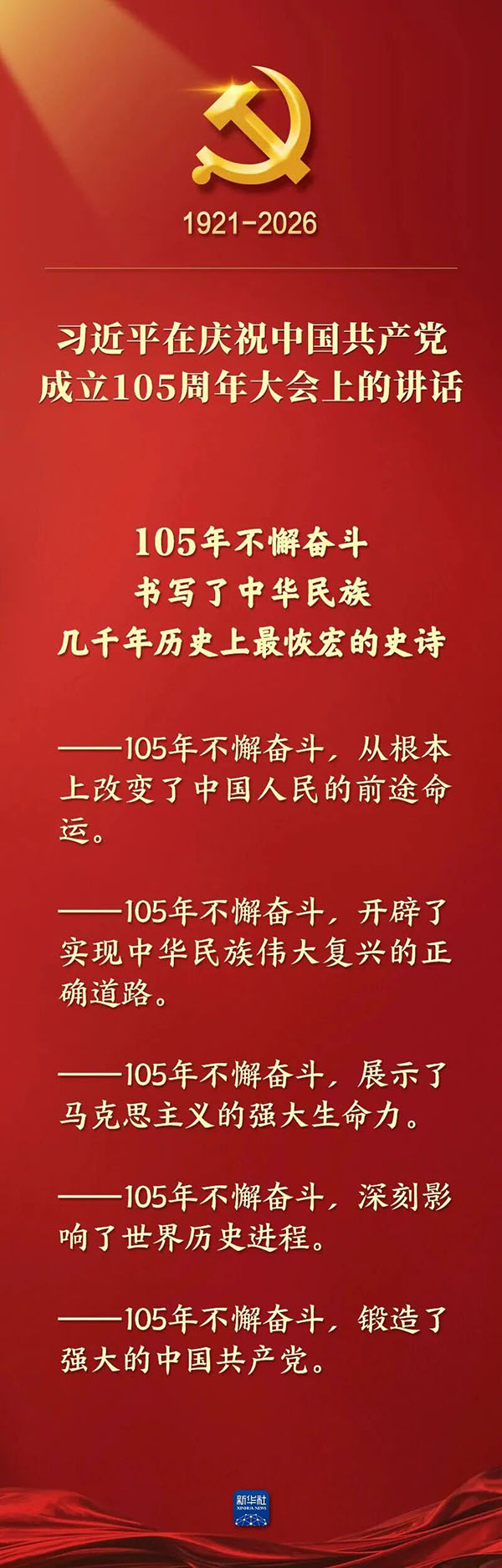 微信图片_2026-07-05_215534_262.jpg