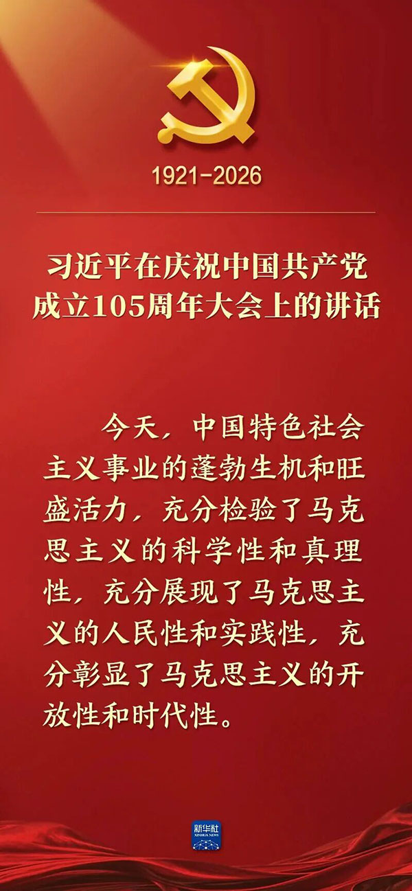 微信图片_2026-07-05_215549_583.jpg