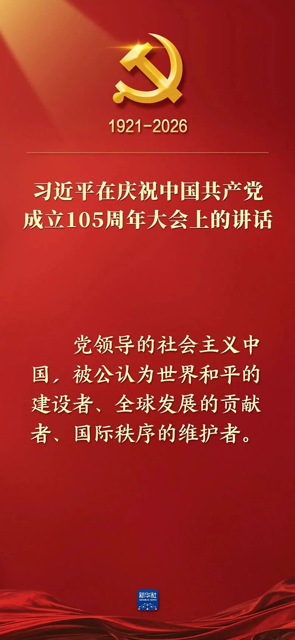 微信图片_2026-07-05_215554_511.jpg