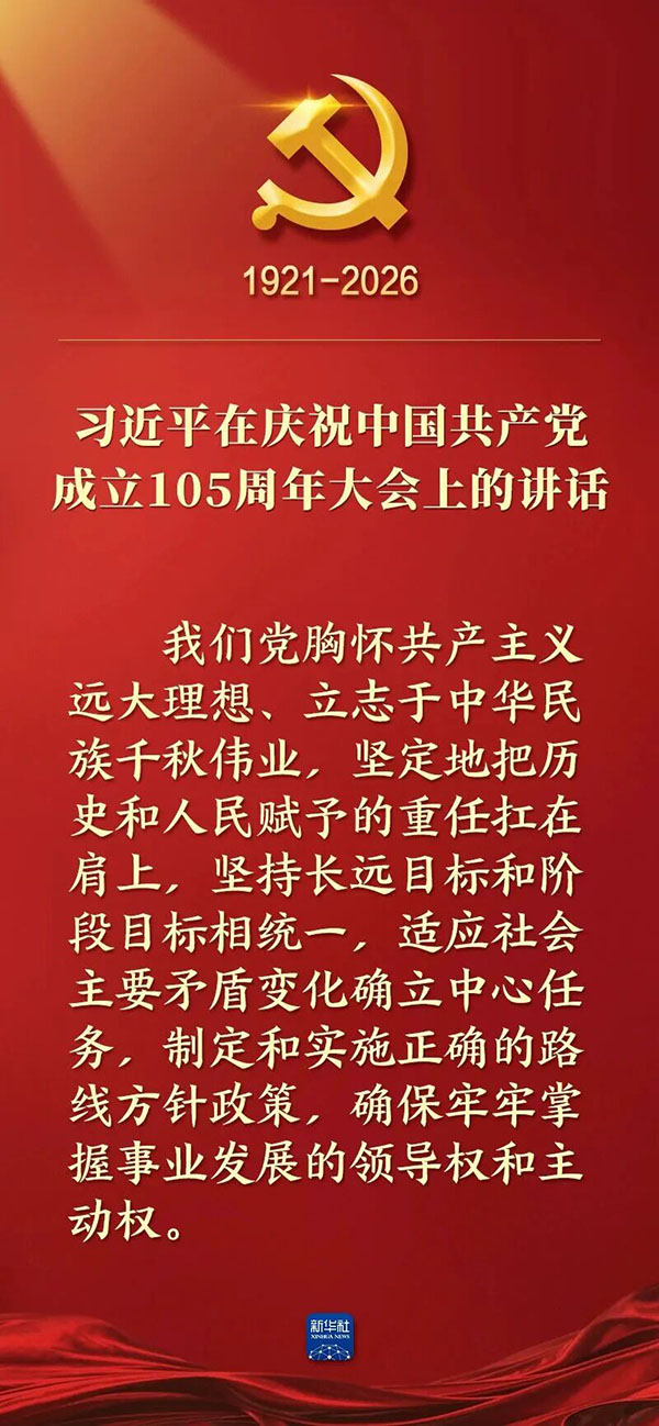 微信图片_2026-07-05_215619_695.jpg