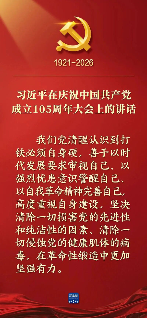 微信图片_2026-07-05_215634_391.jpg