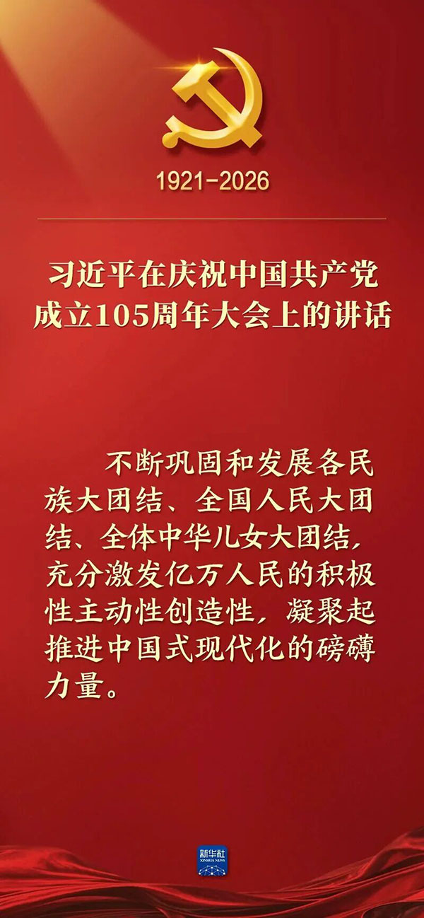 微信图片_2026-07-05_215649_284.jpg