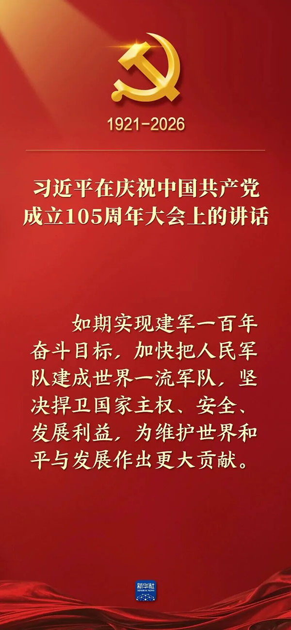 微信图片_2026-07-05_215710_815.jpg