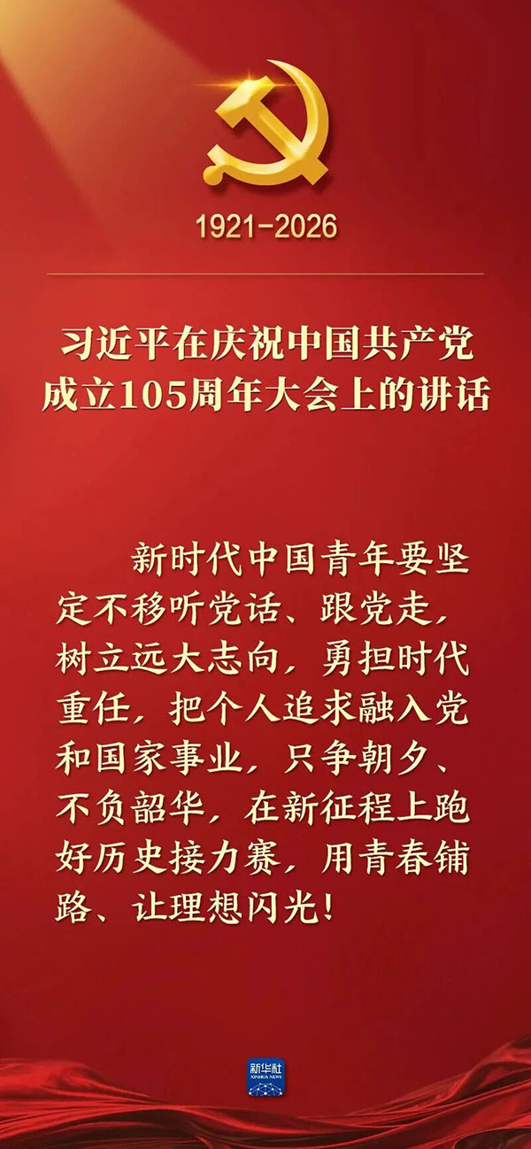 微信图片_2026-07-05_215726_748.jpg